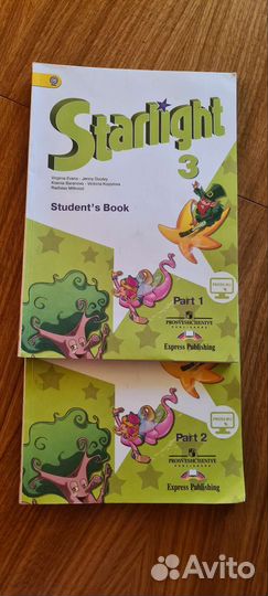 Starlight 3 класс учебник (2 части)
