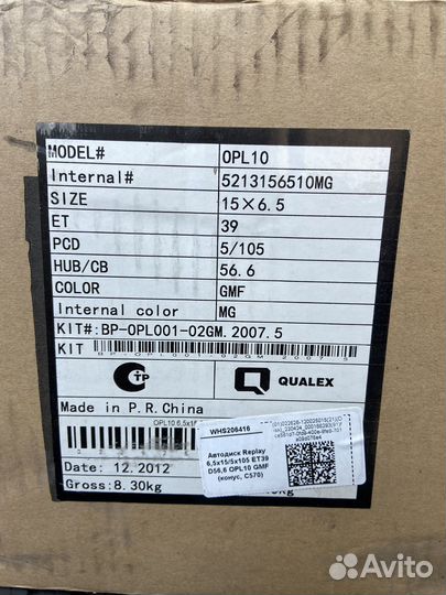 Литые диски на Chevrolet, Opel R15 5x105