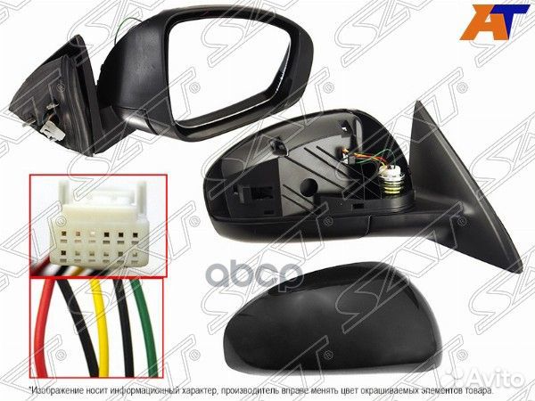 Зеркало nissan almera (RUS) 12-19 RH 5конт. (ре