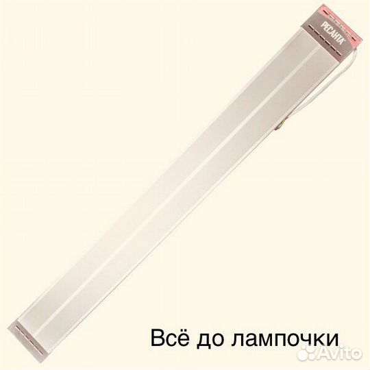 Инфракрасный обогреватель