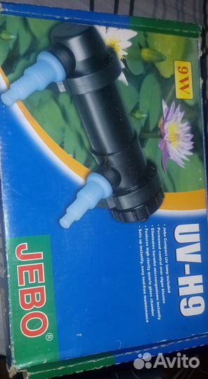 Уф очиститель воды для аквариума