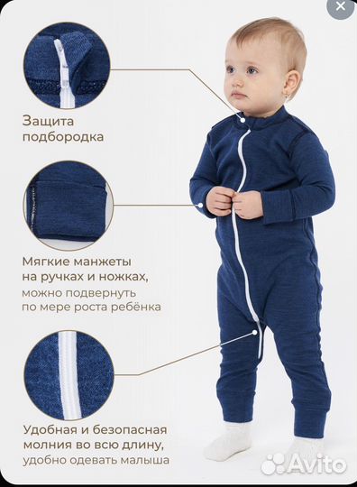 Термобелье детское 98