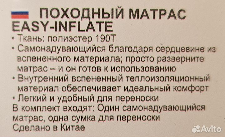 Туристический самонадувающийся коврик (пенка )