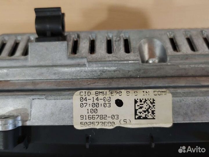 Штатное головное устройство на BMW X6,X5 (E71,70)