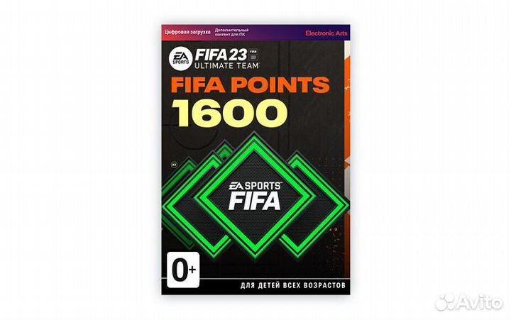 Игровая валюта FIFA 23: 1600 FUT Points (EA App)
