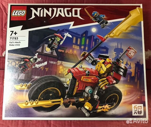 Набор lego Ninjago 71783 Робот-гонщик Эво Кая