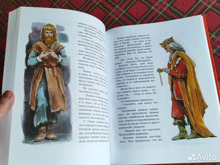 Книга джанни родари Большая книга сказок