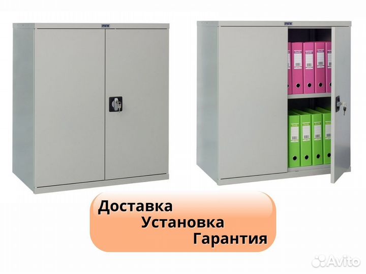 Шкаф архивный