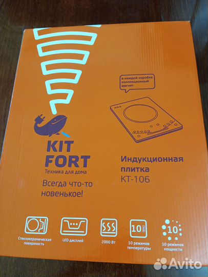 Индукционная электрическая плита, плитка