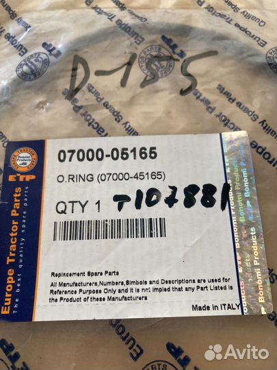 Кольцо уплотнительное Komatsu 07000-05165