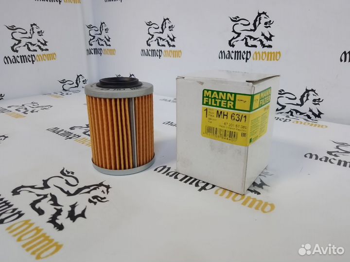 Фильтр масляный Mann Filter MH63/1 Aprilia