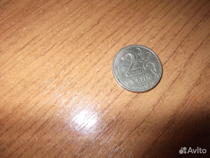 Монета 2 руб. 1999 г спмд