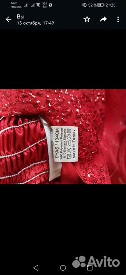 Платье и шубка