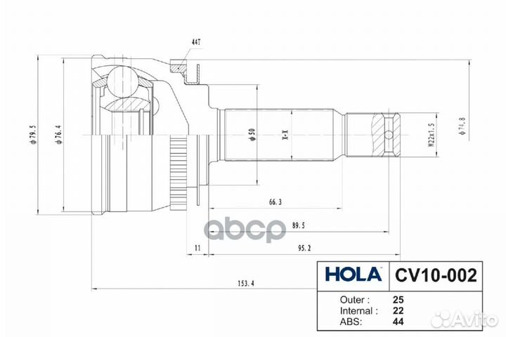 Шрус наружный CV10002 hola