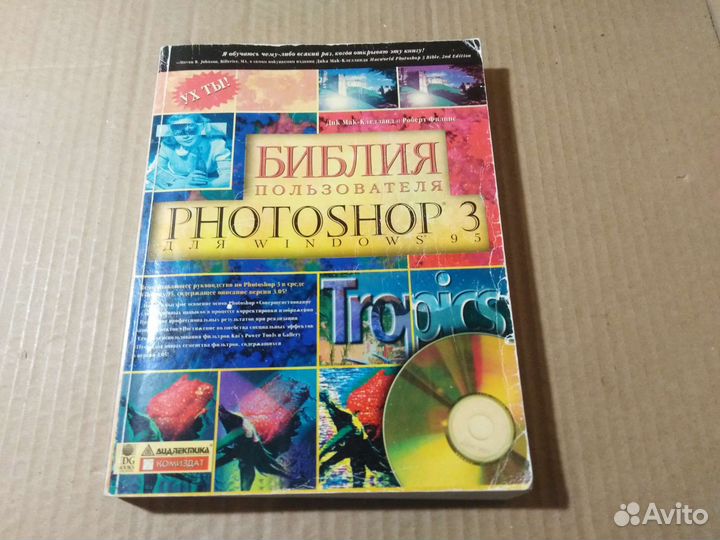 Книги о компьютерах, программах, программировании