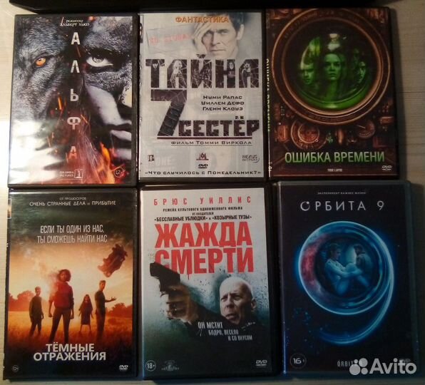 DVD диски с фильмами