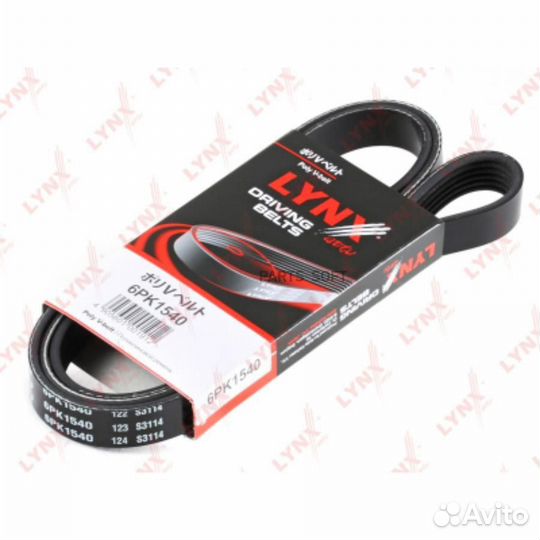 Lynxauto 6PK1540 ремень поликлиновый 6PK1540 (lynx