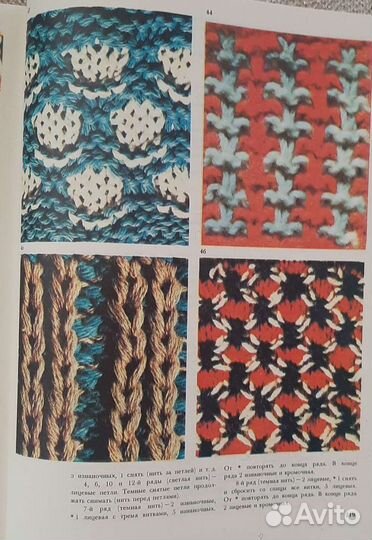 Азбука вязания. Максимова М 1986+2 брошюры