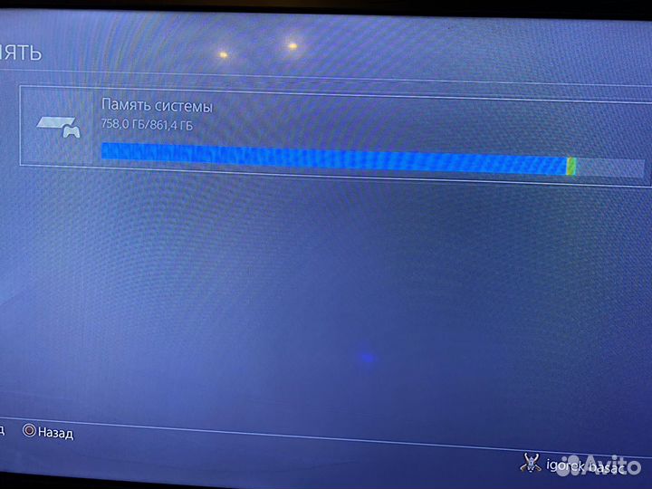 Sony playstation 4 pro