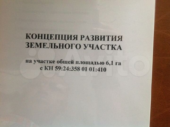 Участок 6 га (СНТ, ДНП)