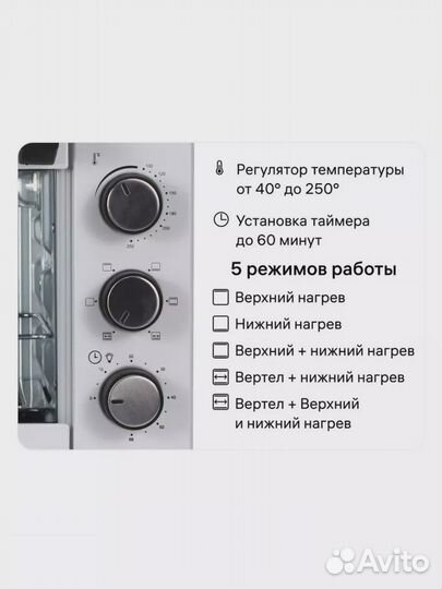 Мини-печь с вертелом и грилемНовая Сковорода Формы