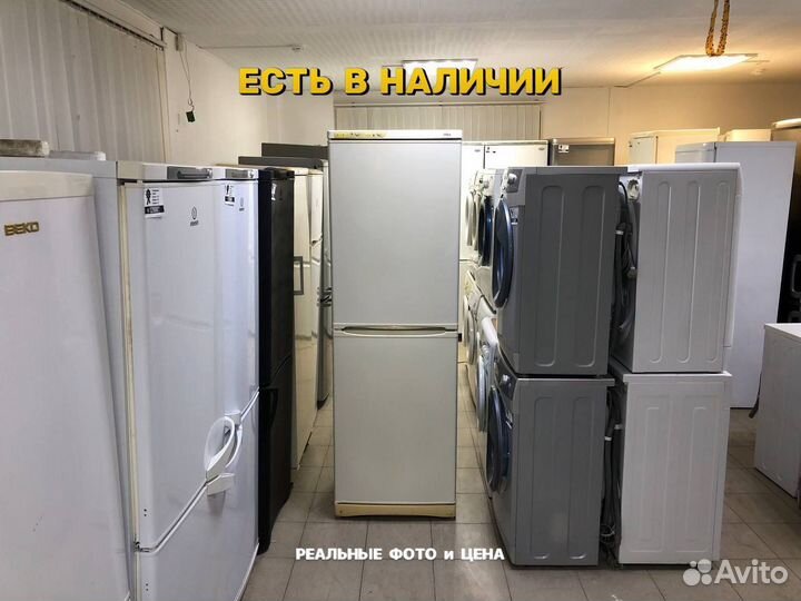 Холодильник бу Stinol No Frost. С гарантией