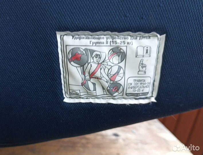 Детское автокресло Babyton SMART - 15 до 36 кг