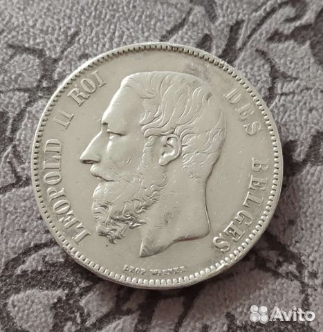 Бельгия 5 франков 1868 год и 1870 год Леопольд II
