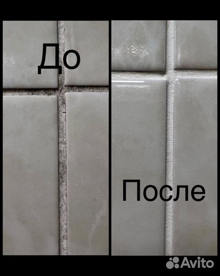 Жидкость против плесени