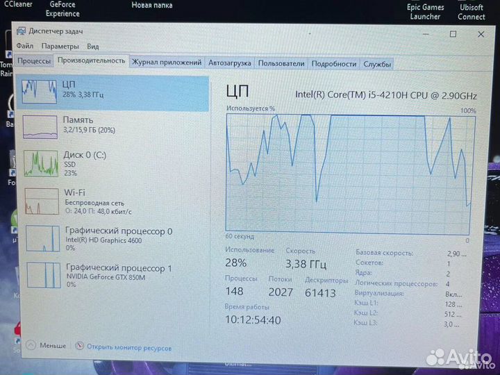 Игровой ноутбук msi i5/16gb/gtx850m/ssd500gb