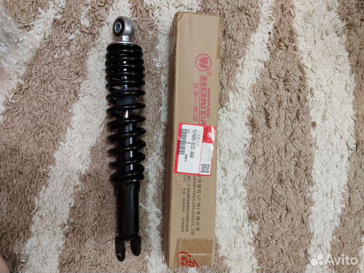 Амортизатор задний Honda Spacy 100 Lead JF