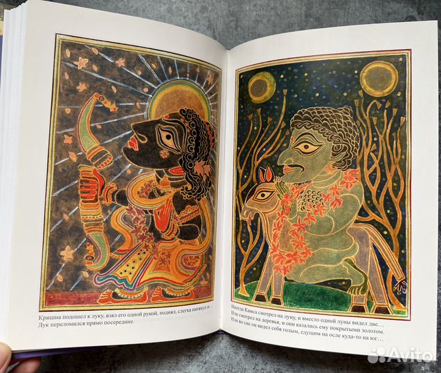 Кришна входит в Матхуру. Бхакти Вигьяна Госвами