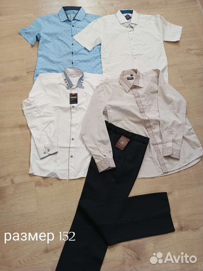 Брюки / рубашки к школе 134, 140, 146, 152 новые