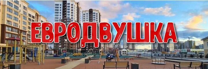 1-к. квартира, 42,5 м², 2/9 эт.
