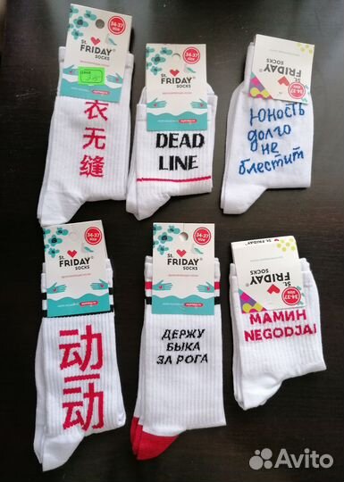 Носки St. Friday Socks 34-37р