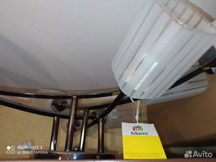 Люстра DeMarkt germany