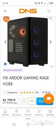 RTX 3060 на 12 Гб, Core i5 12400F, Игровая машина