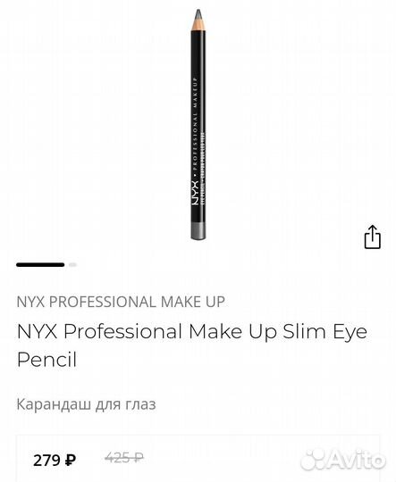 Набор косметики NYX, 11 позиций