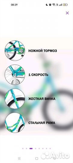Новый велосипед 14