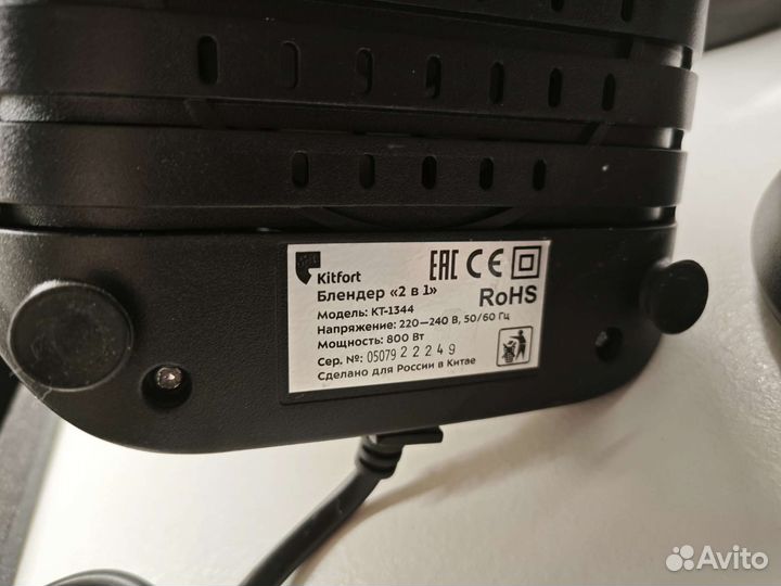 Блендер kitfort
