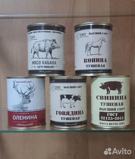 Оленина тушеная оптом (338 гр)