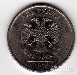 Монета 2 руб 2010г. спмд. редкая