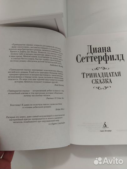 Книги комплектом (2шт.)