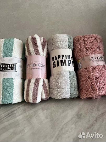 Полотенца новые