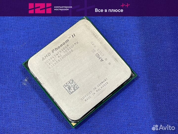 Процессор AMD Phenom II X4 945 3.0 GHz am3