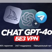 Chat GPT 4o Plus Turbo Telegram OpenAI (чат гпт)