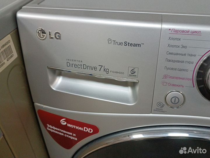 LG на 7 кг стиральная машинка рабочая