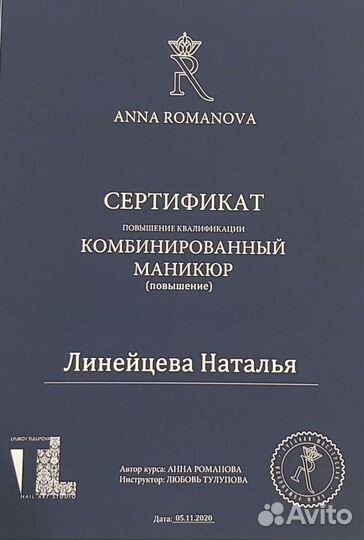 Мужской маникюр