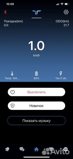 Гироскутер smart balance 10 5
