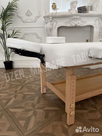 Массажный стол стационарный